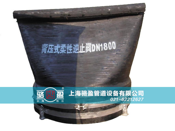 陜西省寶雞市鳳翔縣法蘭式<a href=http://www.13yshop.cn/ target=_blank class=infotextkey><a href=http://www.13yshop.cn target=_blank class=infotextkey>鴨嘴閥</a></a>生產廠家