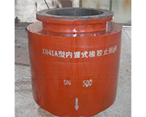 內(nèi)置式<a href=http://www.13yshop.cn/ target=_blank class=infotextkey><a href=http://www.13yshop.cn target=_blank class=infotextkey>鴨嘴閥</a></a>展示